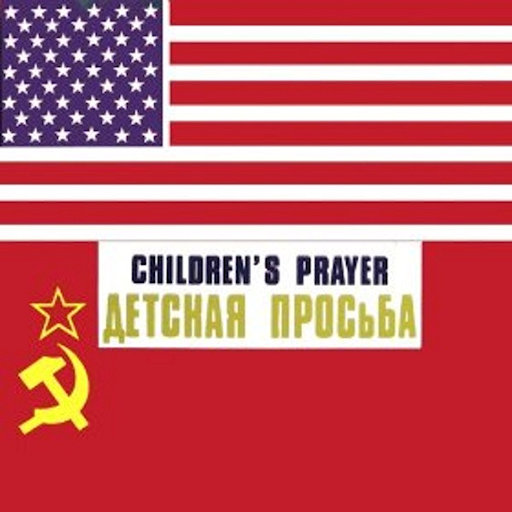 Children's Band - Children's Prayer
