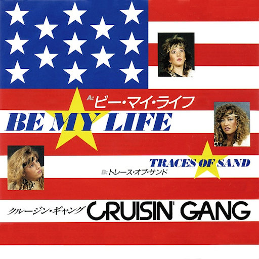 Cruisin' Gang - Be My Life