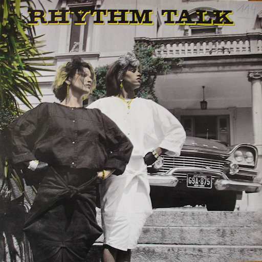 Rhythm Talk - Citystreet