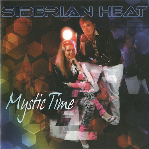 Siberian Heat - Fight For Your Dreams